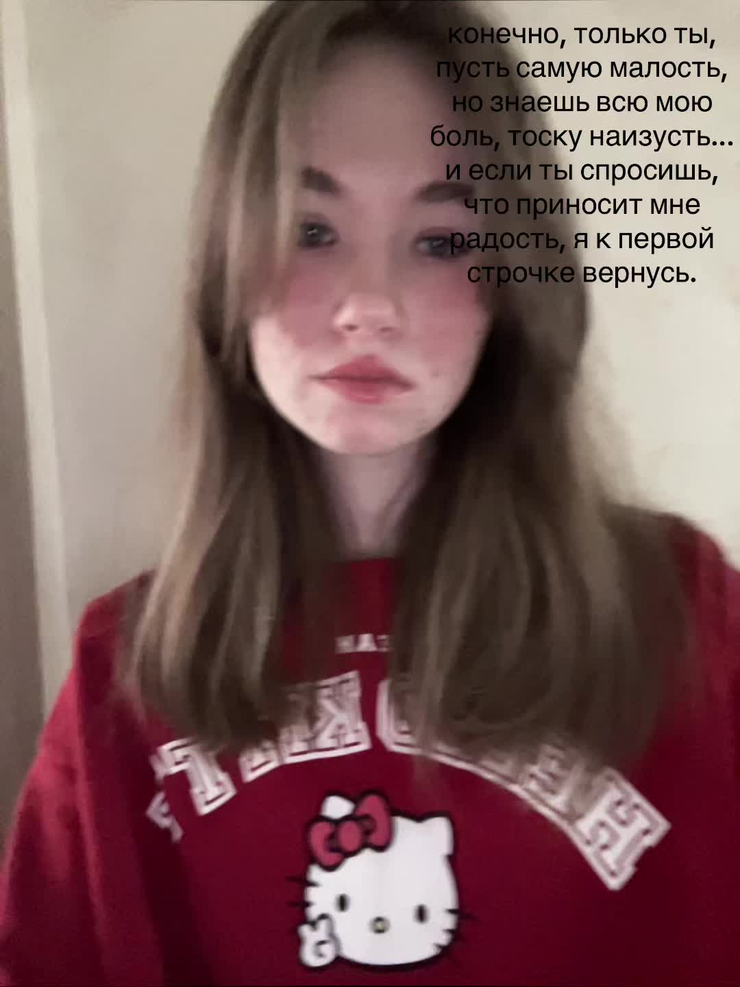 @свежий персик