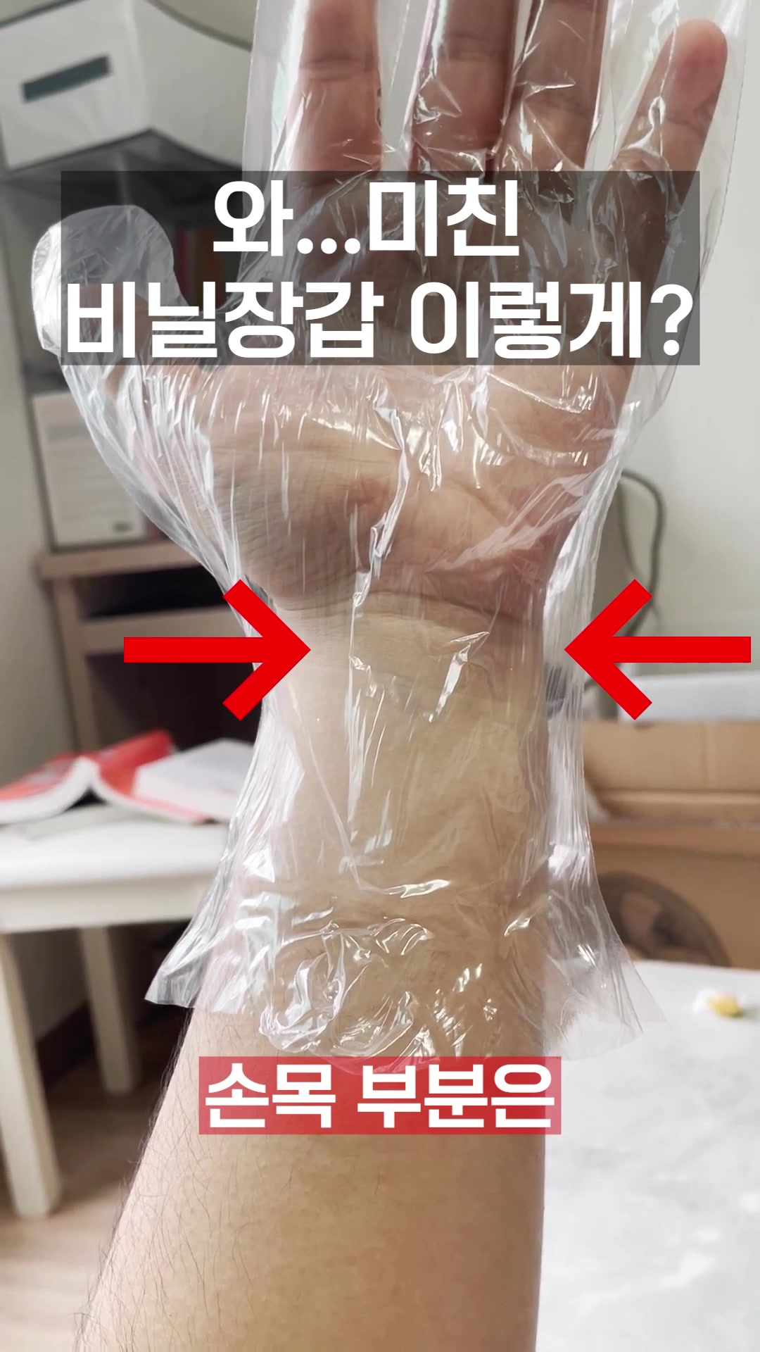 @터키아이스살림