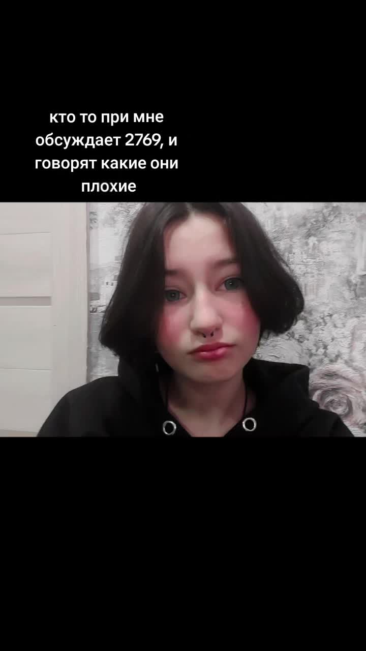 @мэйс