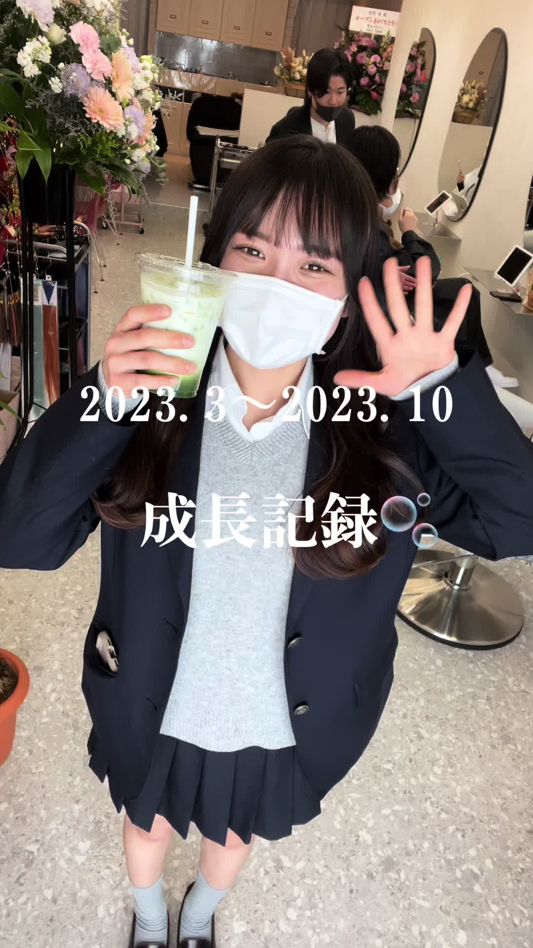 @人気美容師になるまでの物語🫧LARME新宿美容室♡