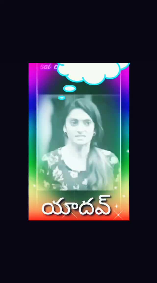 @nenu na potti