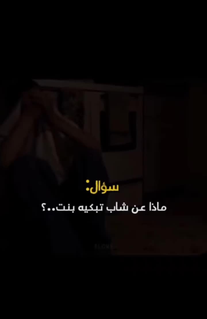 @⤸ تِـعٰـ⃪بُ𓍱 .:𝟏𝟐:𝟎𝟎
