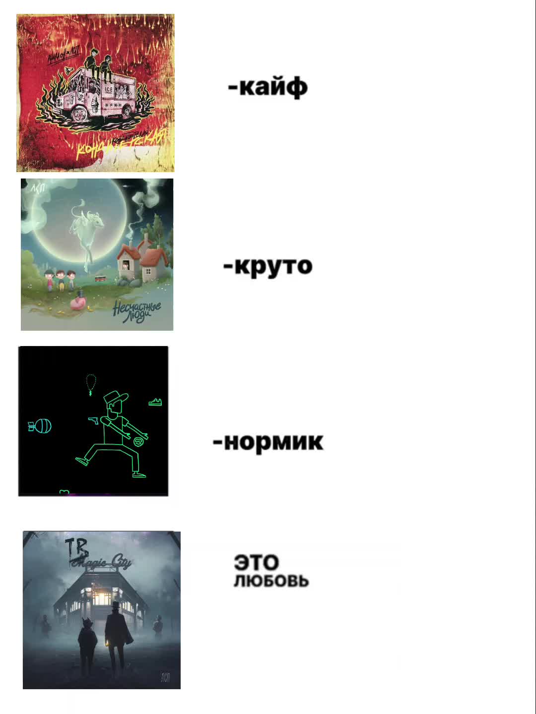 @оксюморон на вб