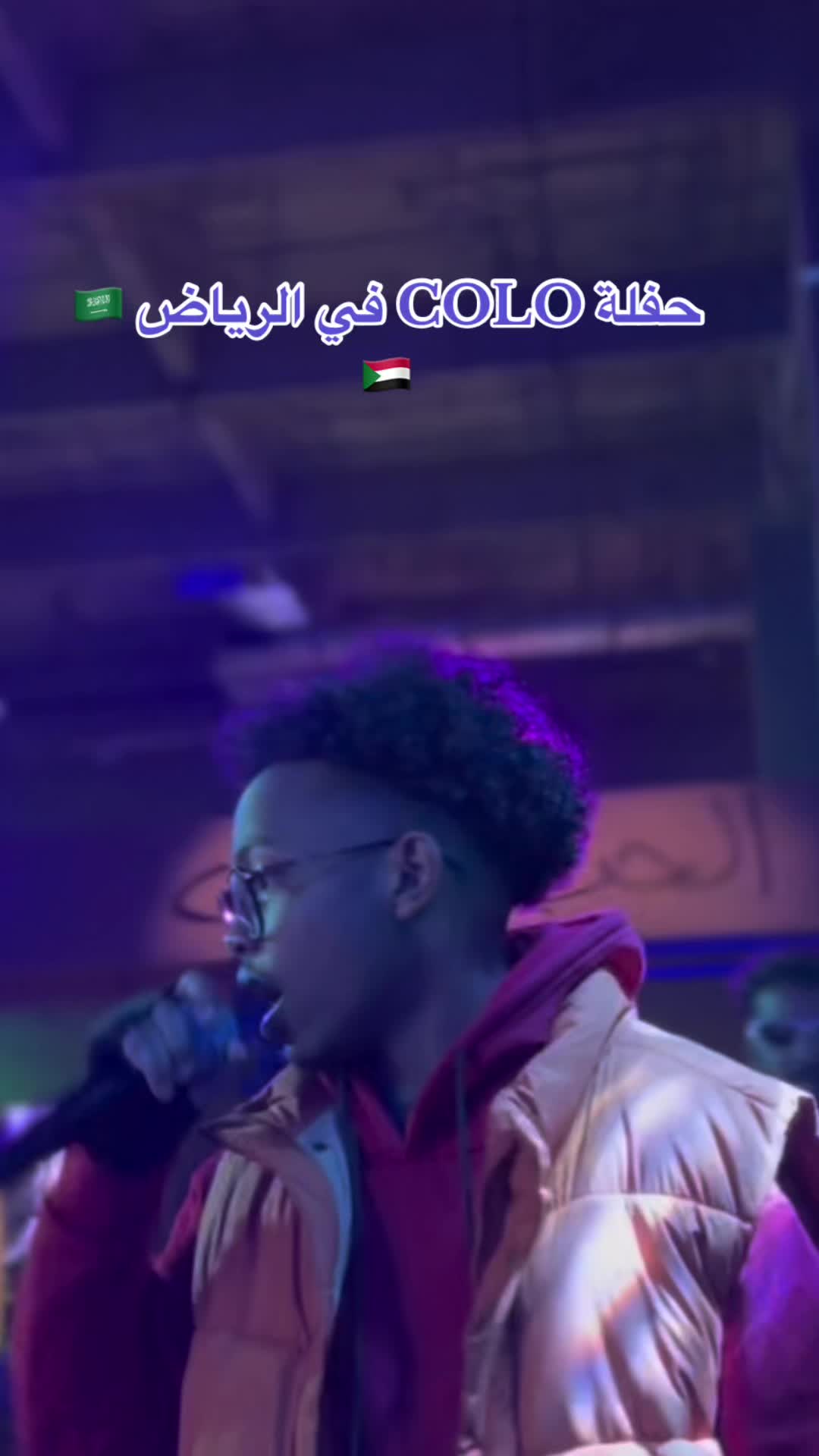 @Colo | كولو