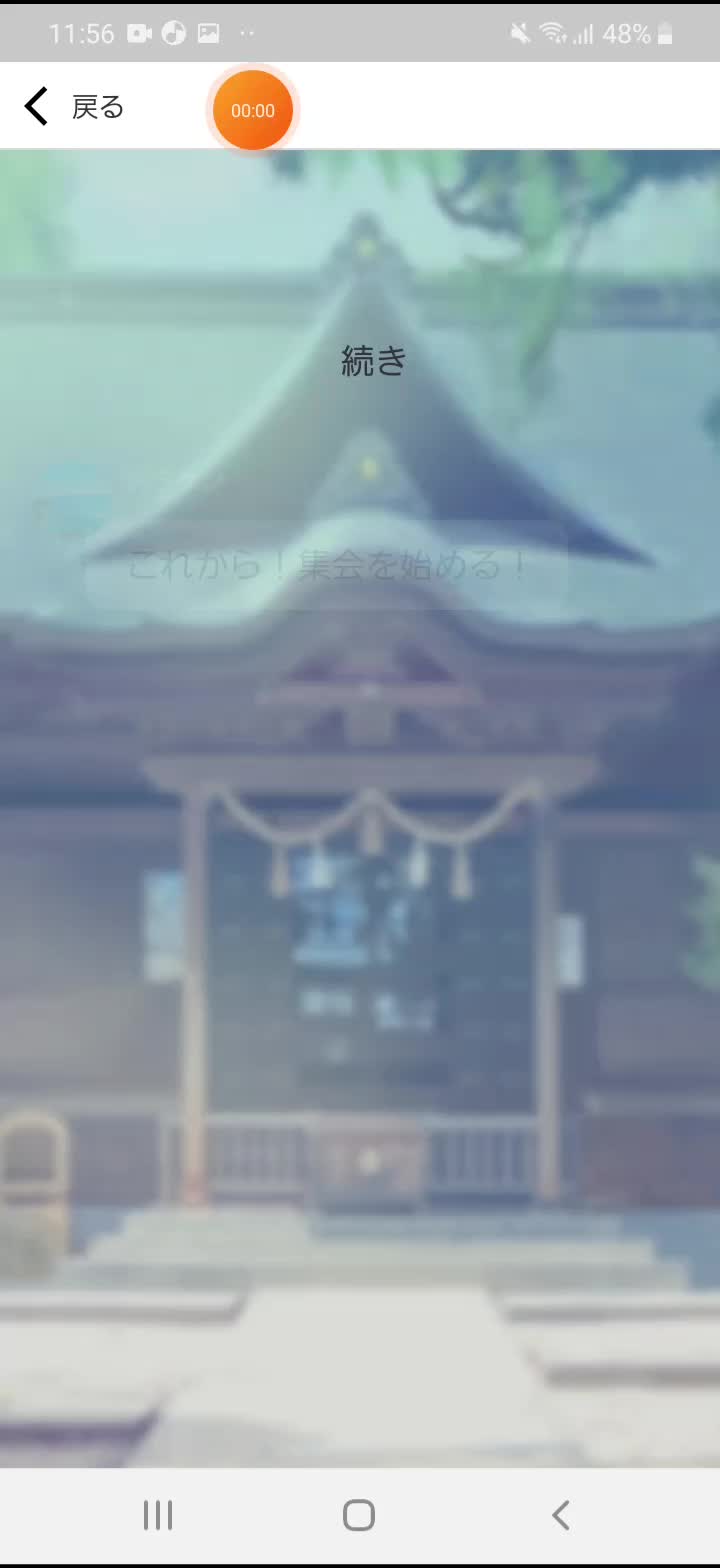 @みっちゃん