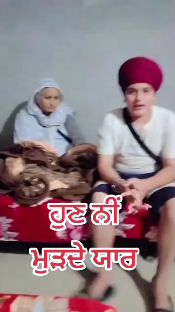 @ਭਿੰਡੀ ਮੁੱਠਲ