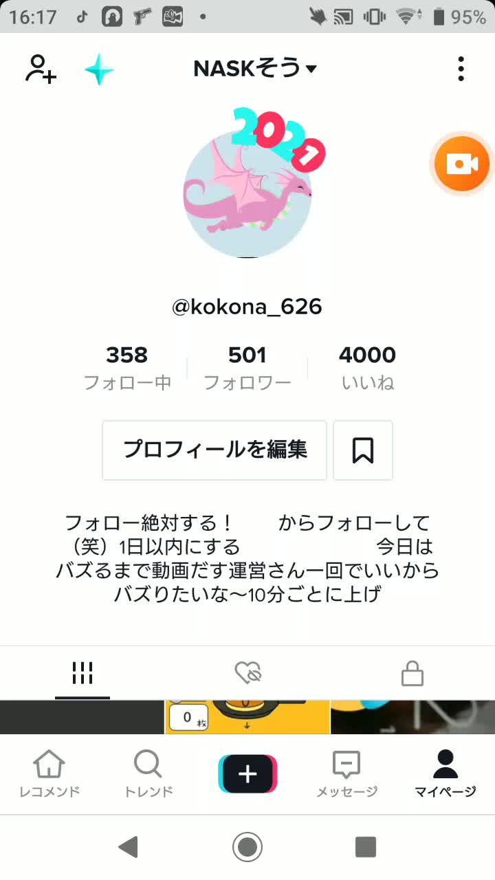 @NASKそう