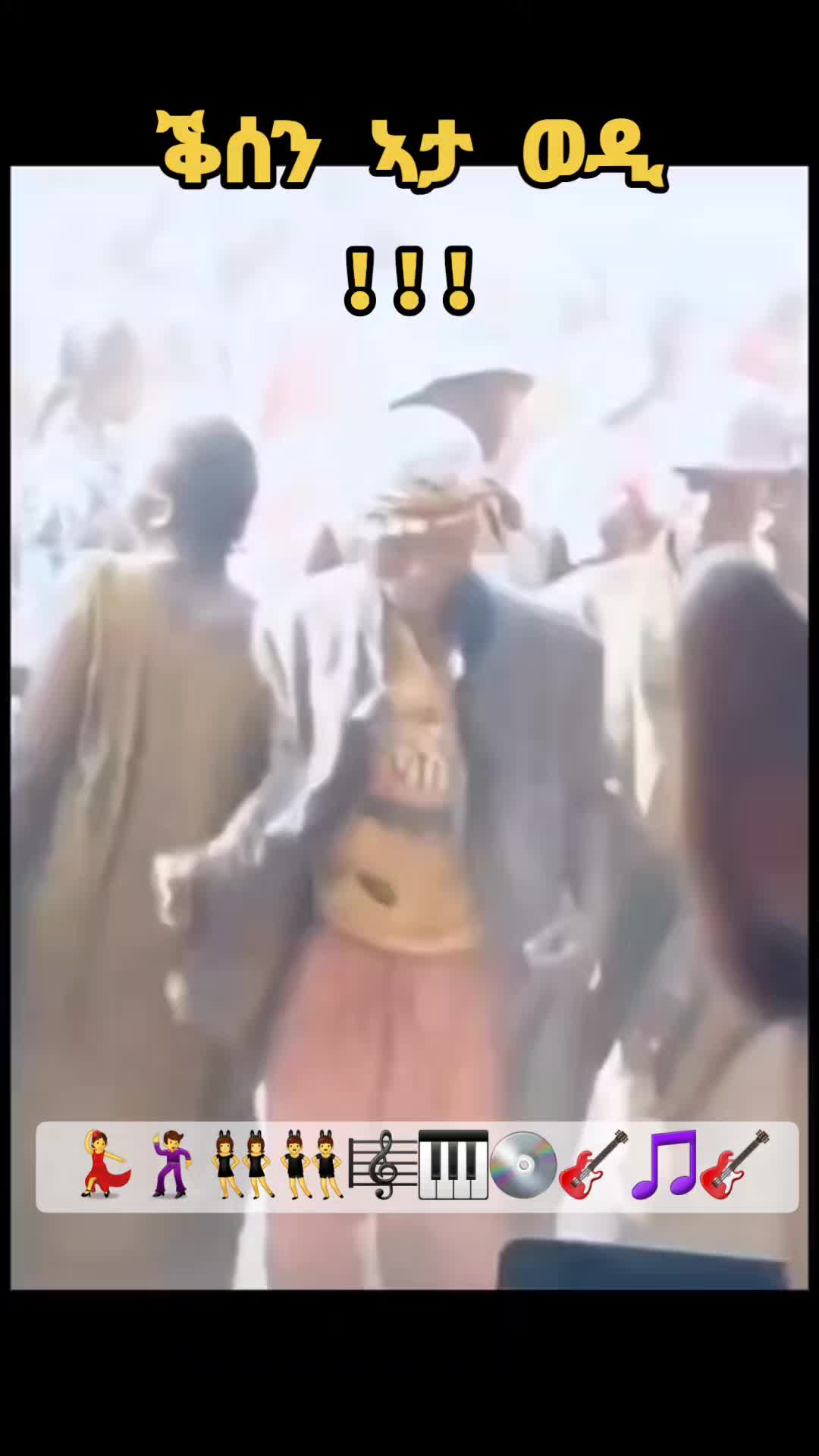 @wedi mekelle