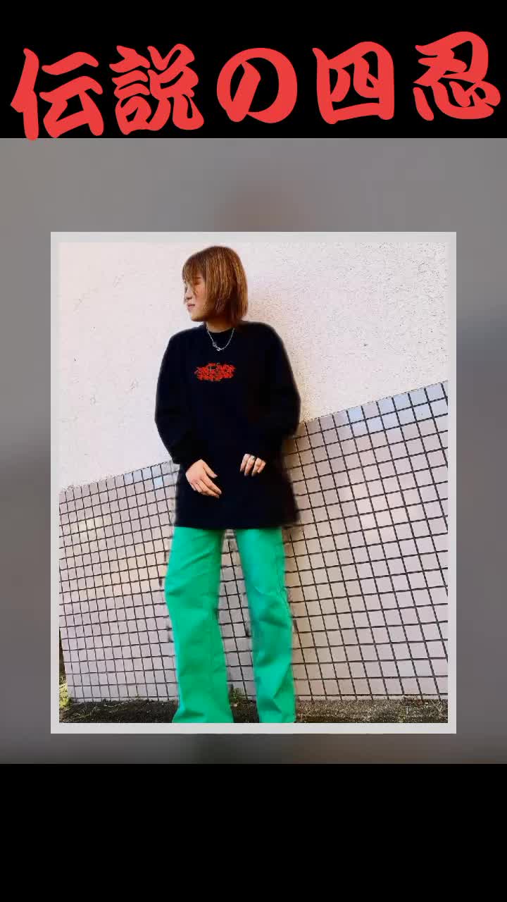 @東城会元四代目組長桐生一馬