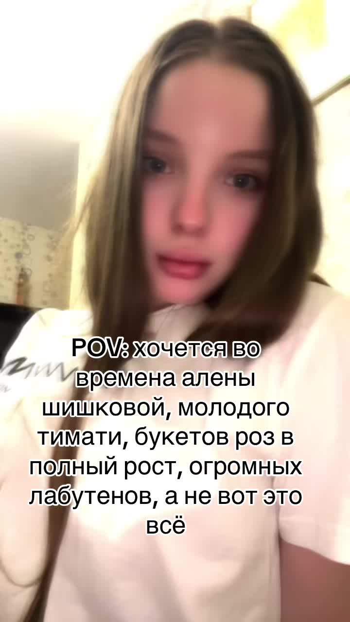 @Сонечка