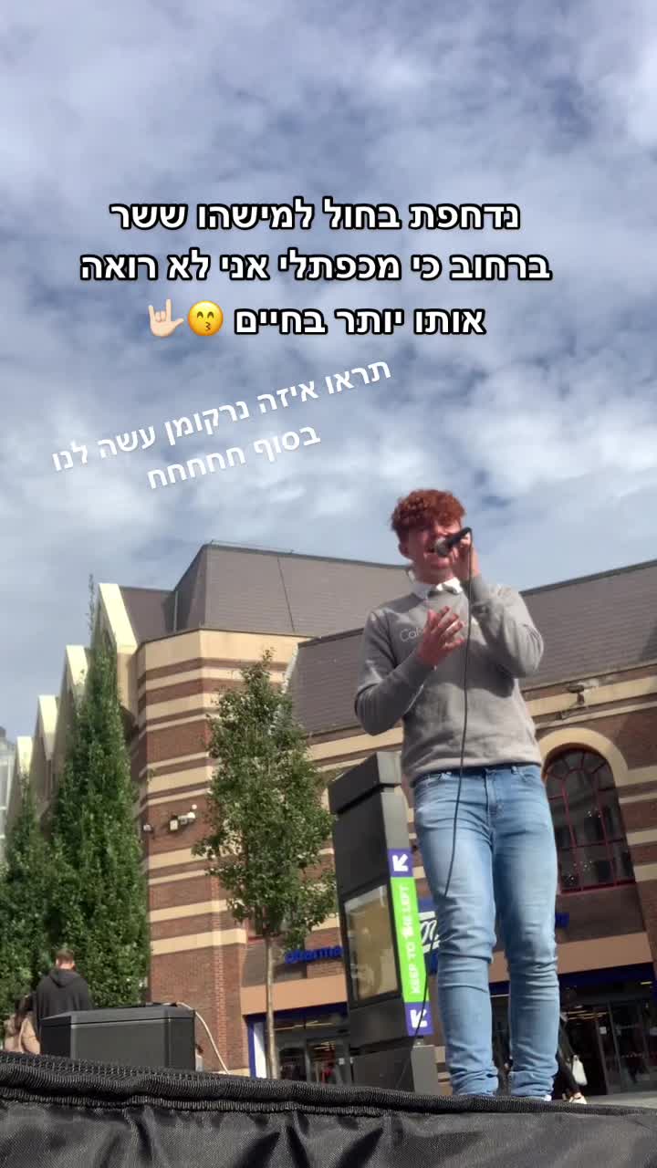 @💛 נוגה גפן - Noga Gefen 💛