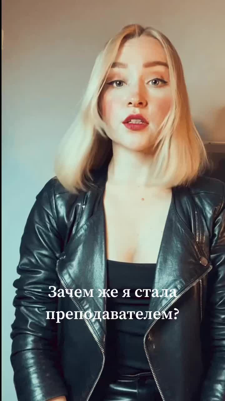 @Зарелаксим?😏