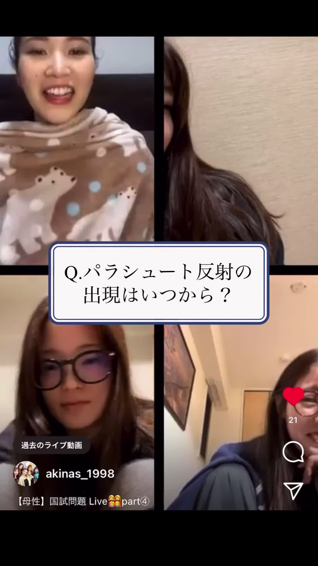 @あきなず