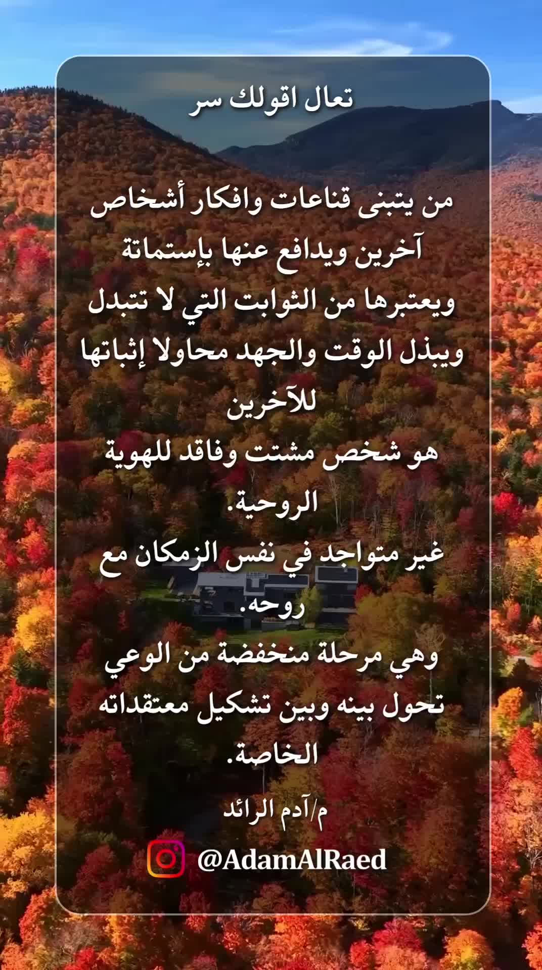 @AdamALRaed