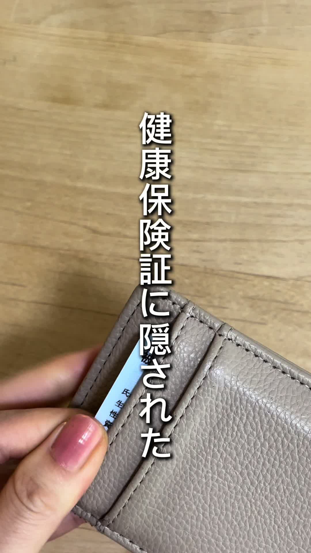 @りこ|1分でわかる身近に潜む危険