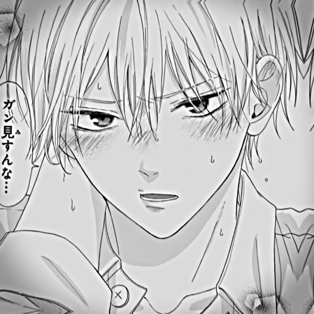 @ねむ
