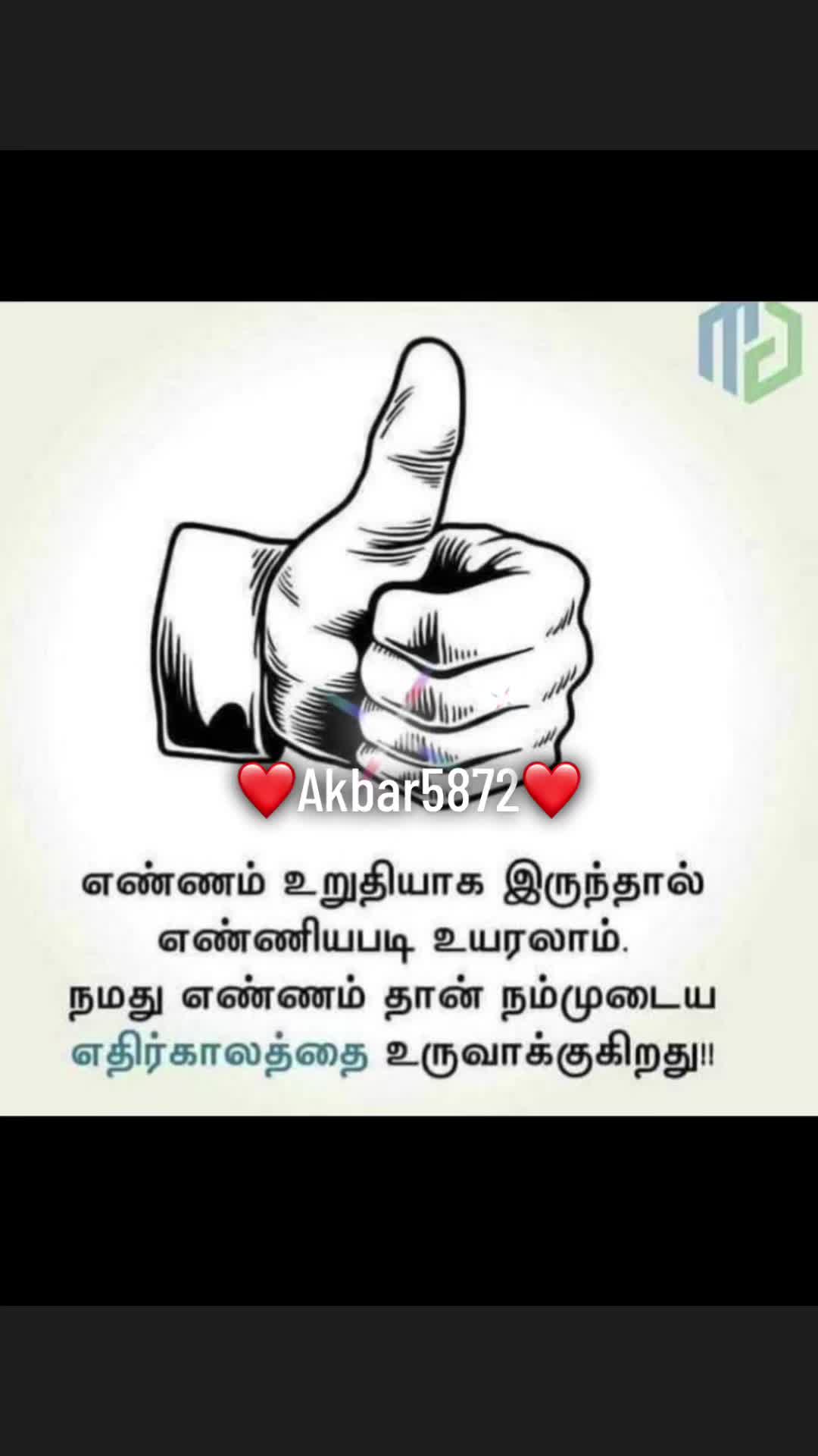 @Catchme If you can