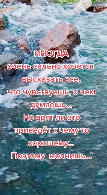 @марья