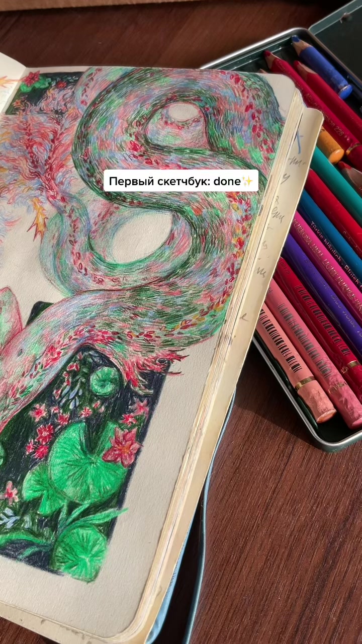 @кош