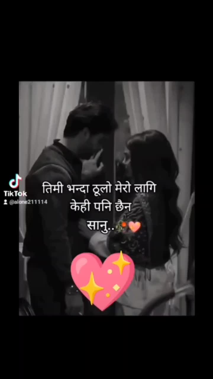 @alone
