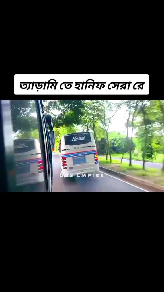 @đ Bus Empire đ
