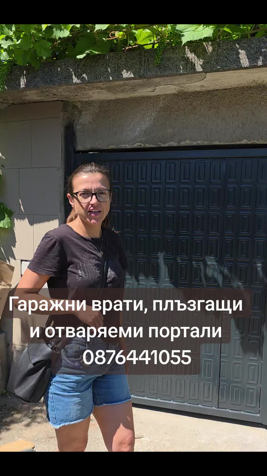 @Гавраилов проект
