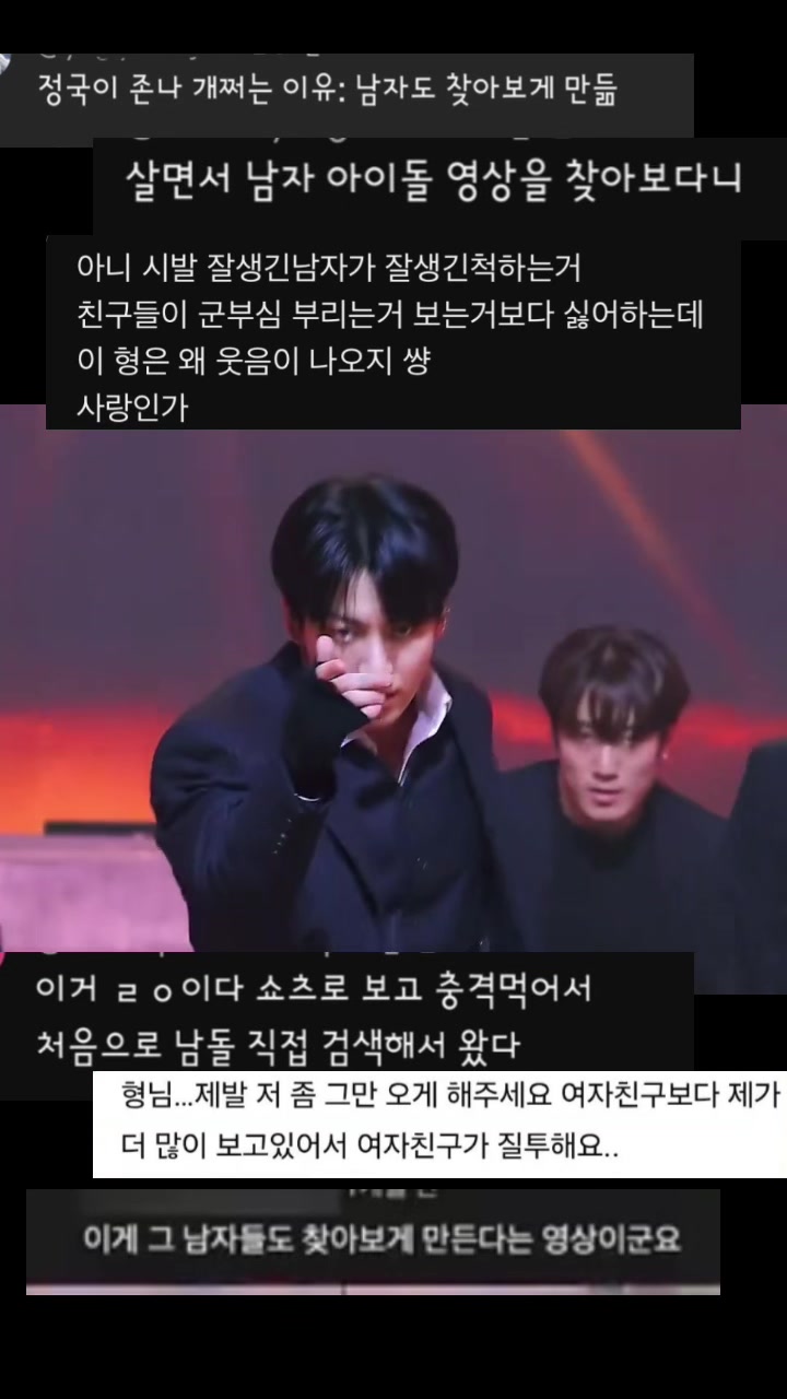 @밤이나갈래