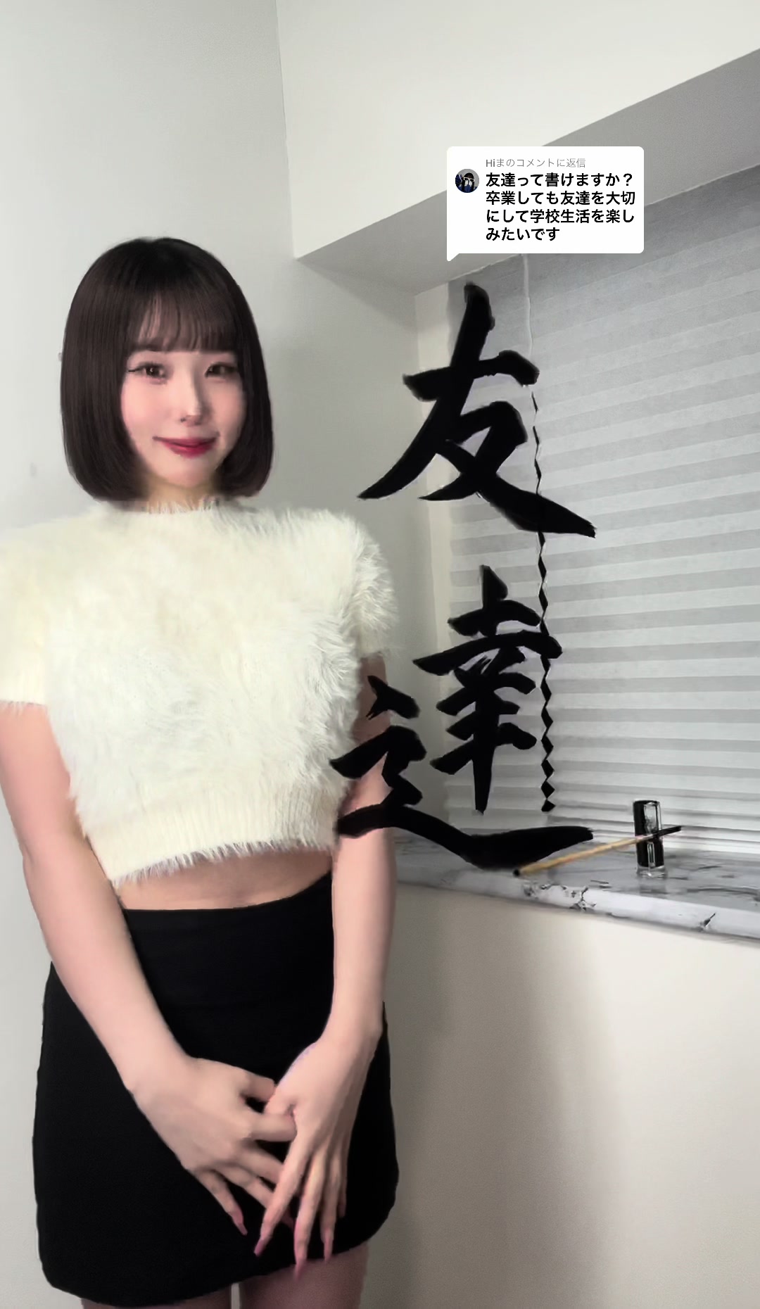 @庵野 夏美 (Anno Natsumi)
