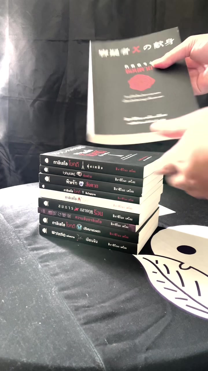 @Daifuku Publishing
