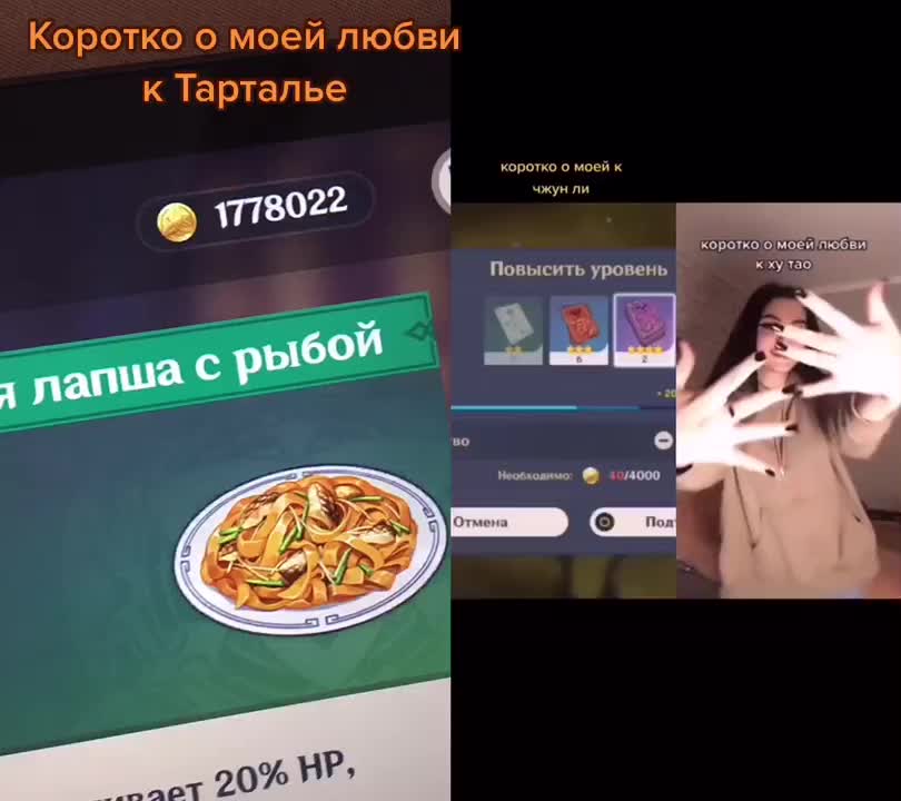 @Тарталелька