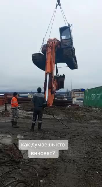 @Рус Шиг