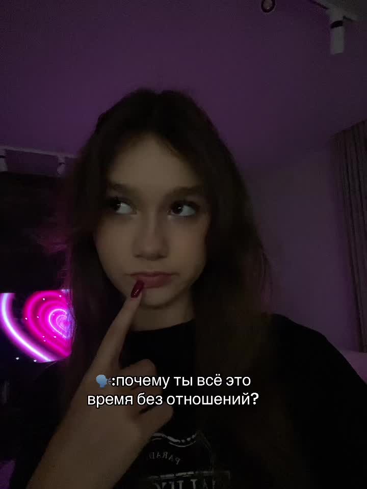 @брюнеточка🎀