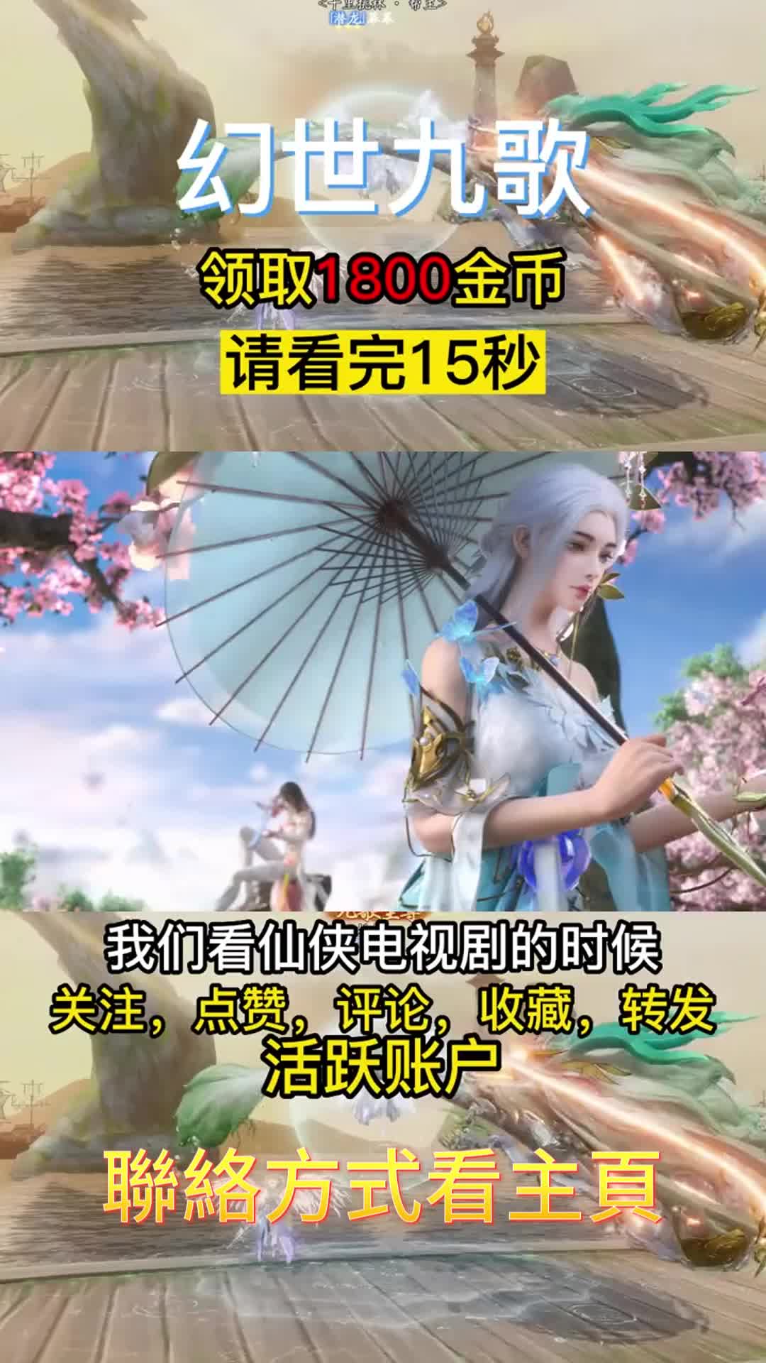 @熱門手游福利發送（+賴：XYY995）
