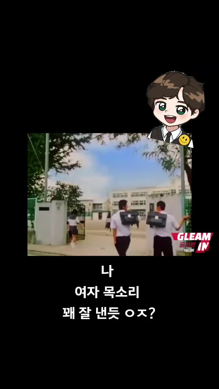 @글리민 gleamin