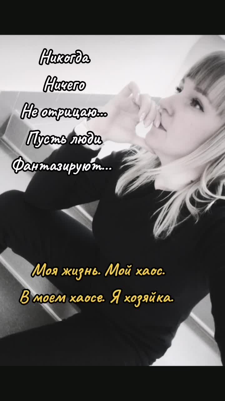 @Banditka56russ✌️😎