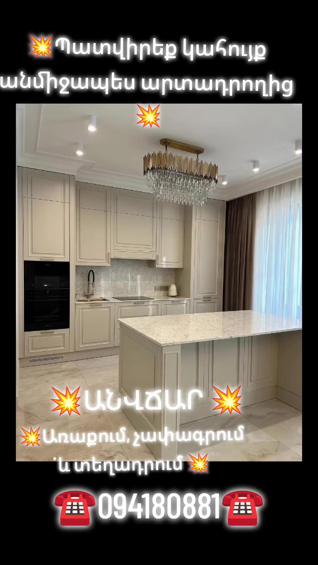 @VOSKANYAN FURNITURE