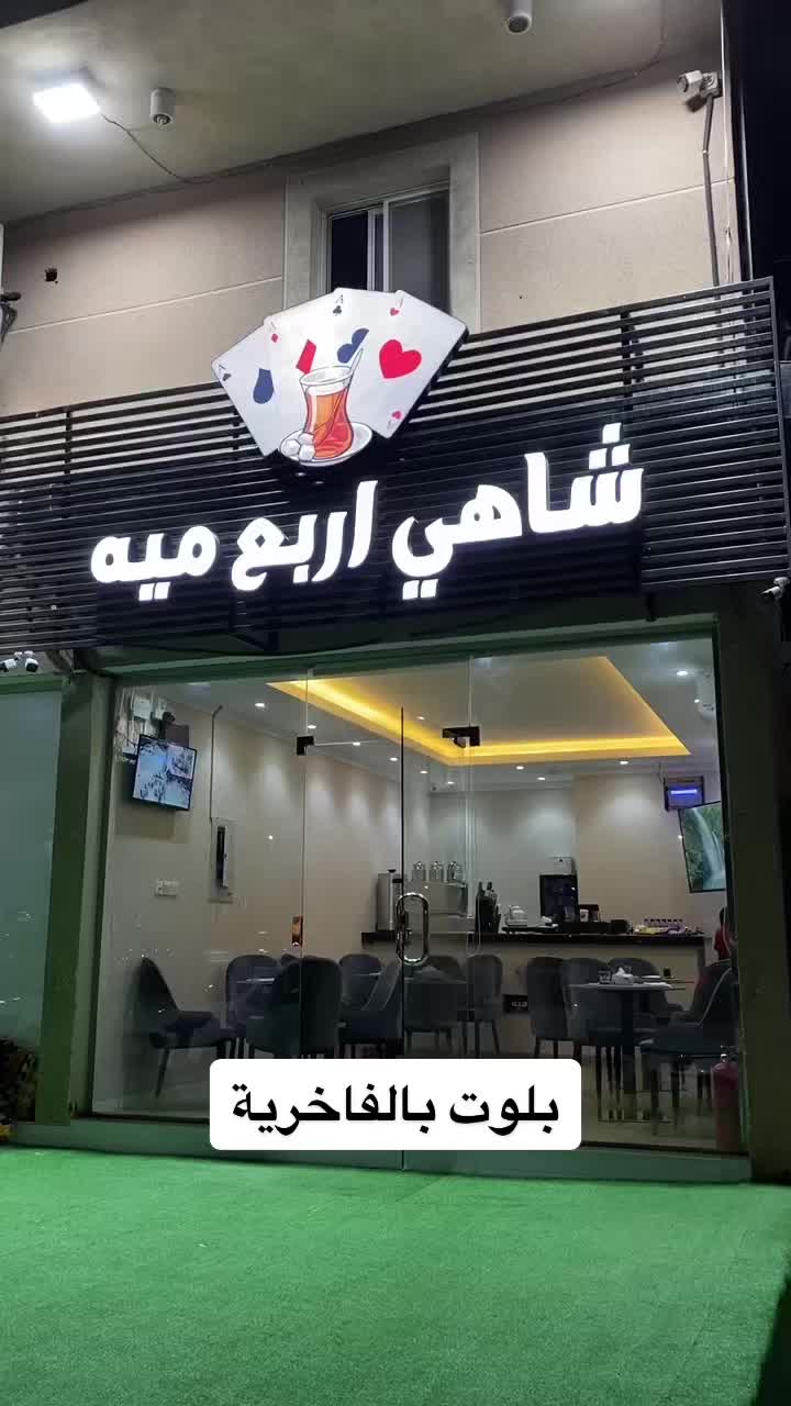 @Abdullah