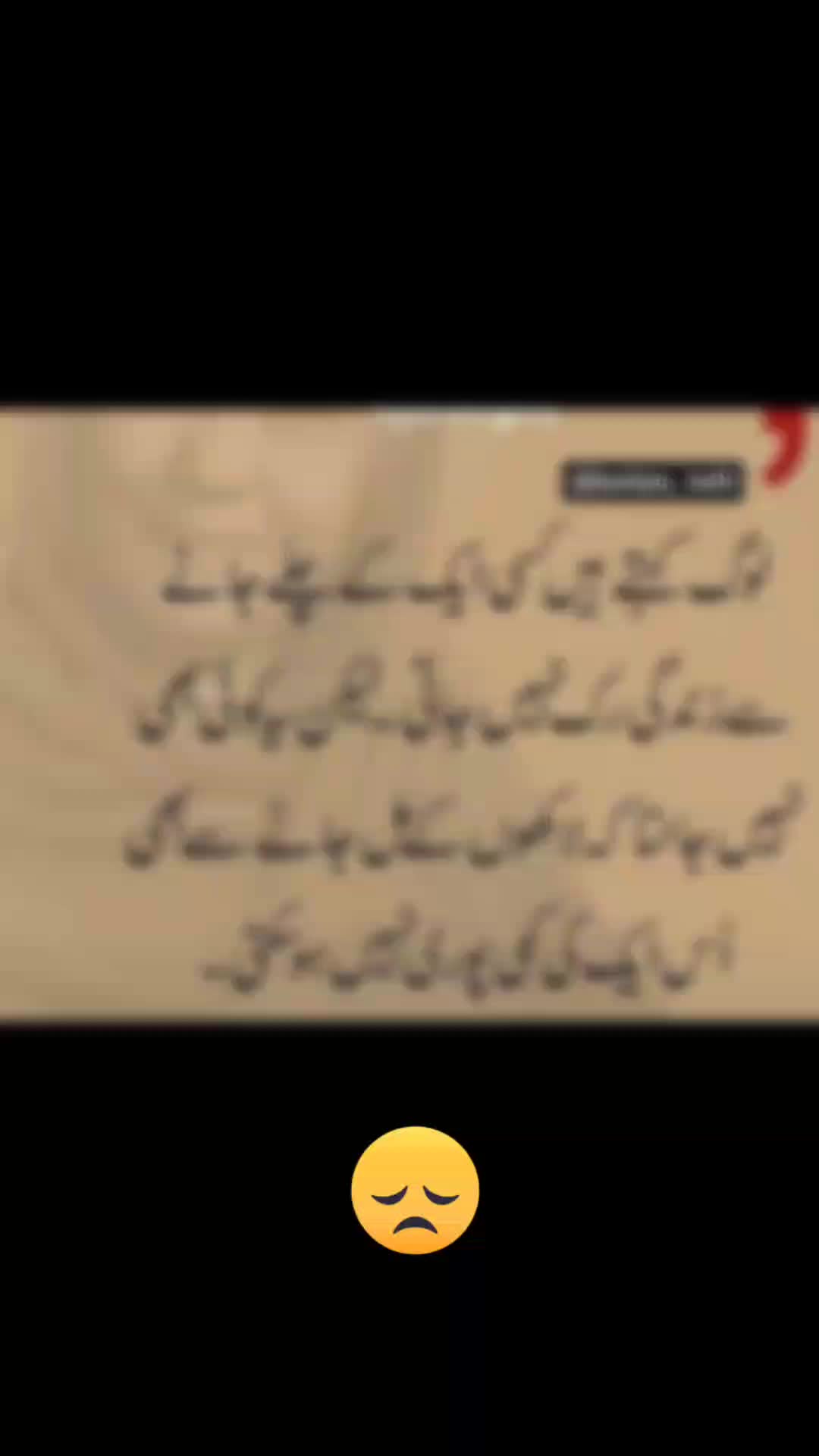 @shah