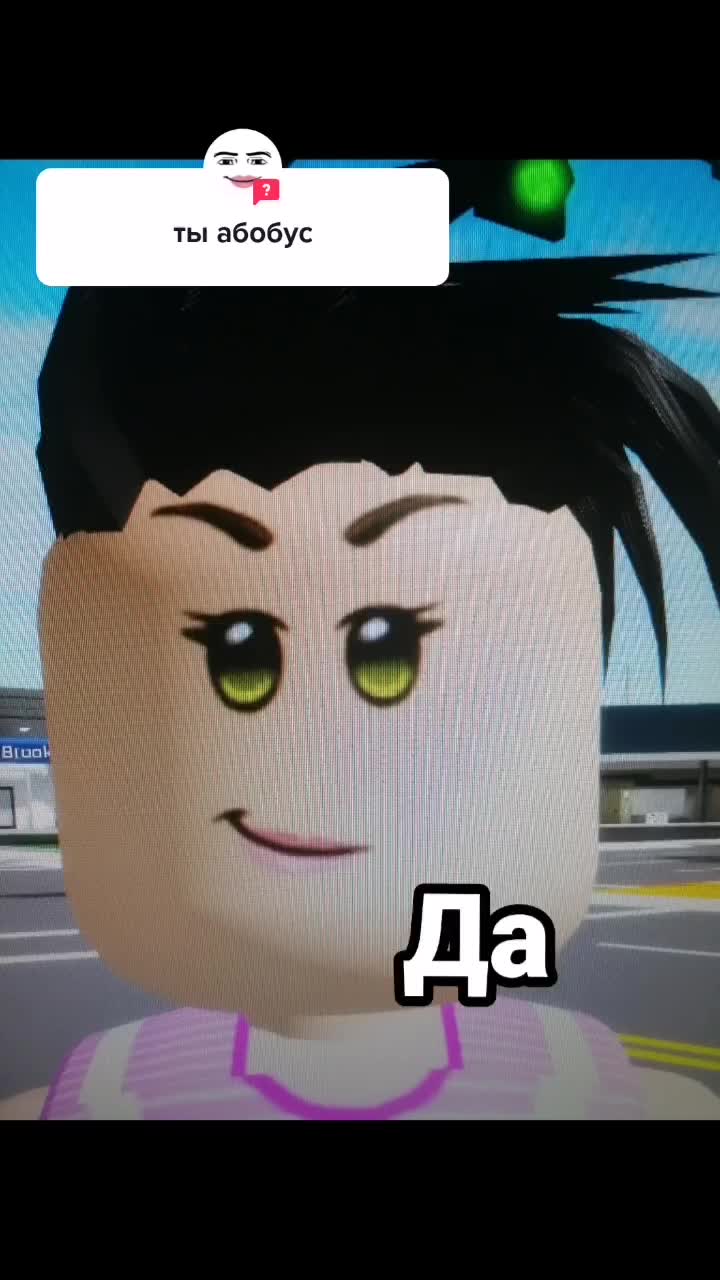 @Абобус😭