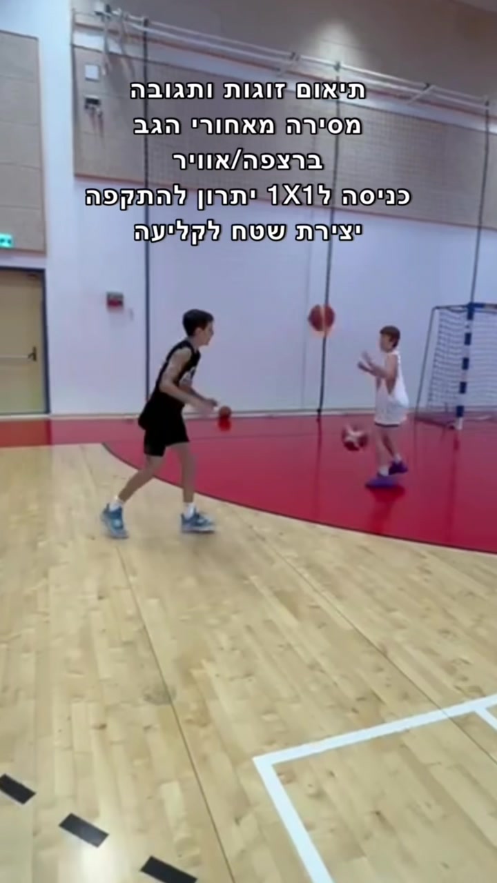 @ne_basketball24
