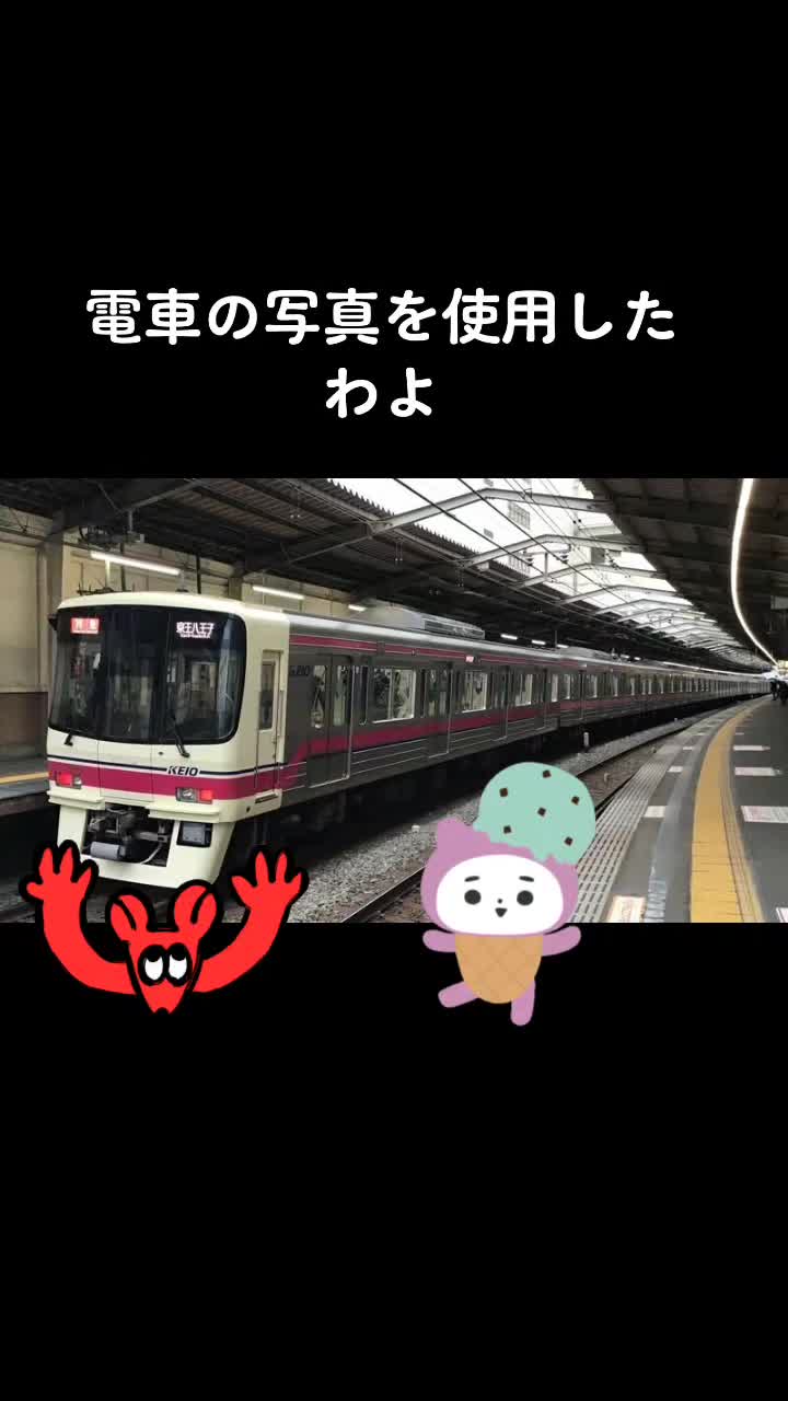 @X将軍