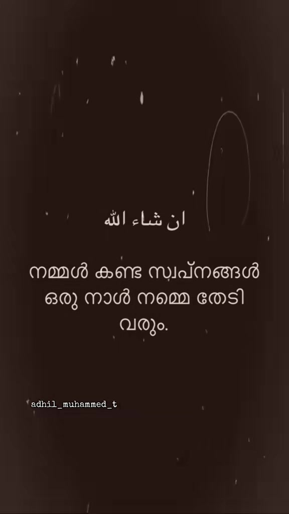 @a̶_d̶_h̶_i̶_l_ 