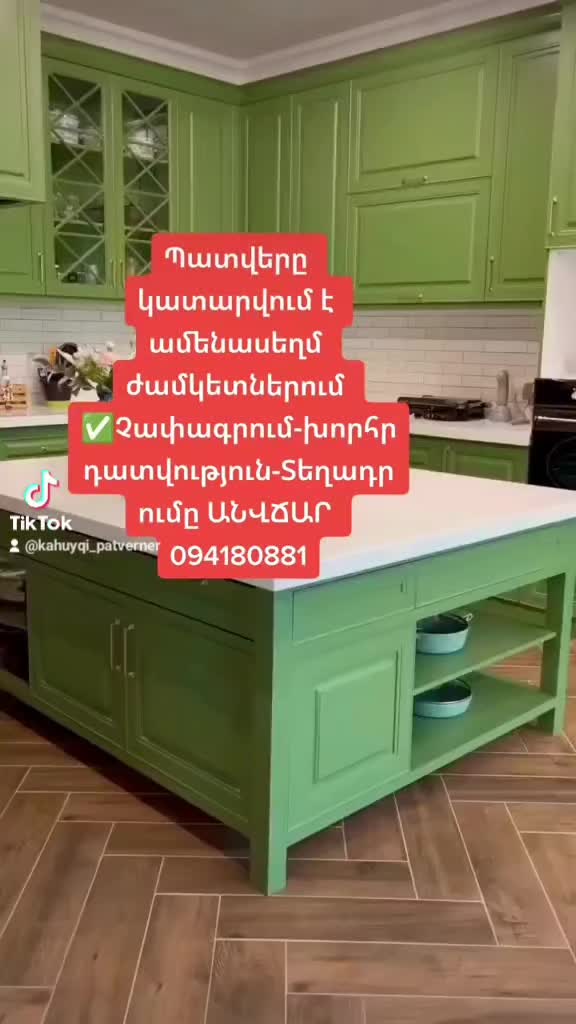 @VOSKANYAN FURNITURE