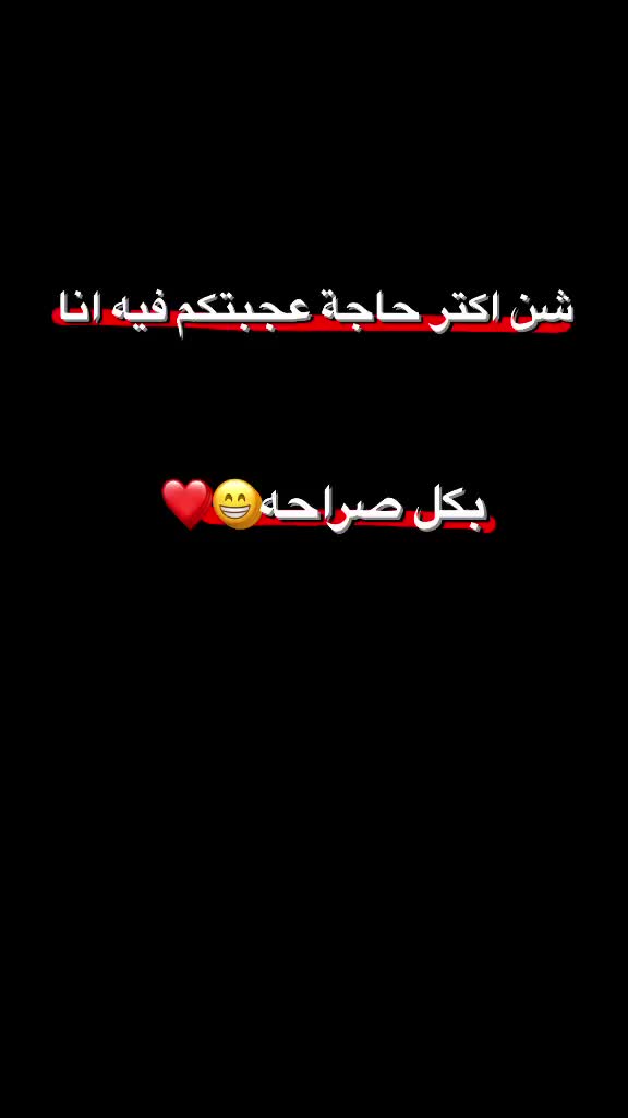 @عبودي العمامي🔥❤️