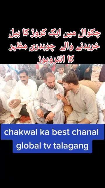 @💕Chaudhary Punjab da💕