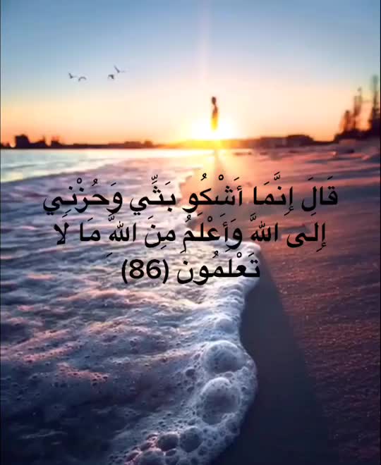 @تلاوة 🕊