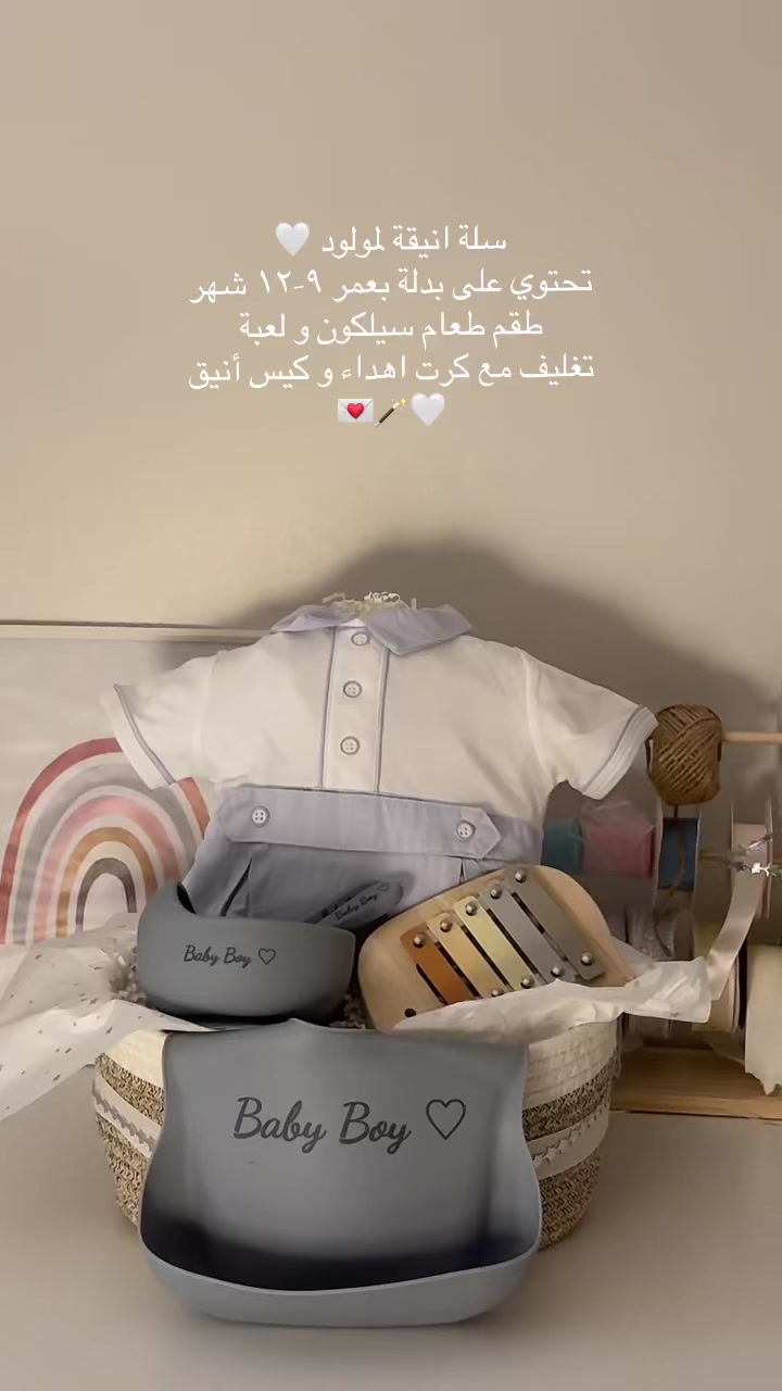 @Elegant Details 🤍🪄