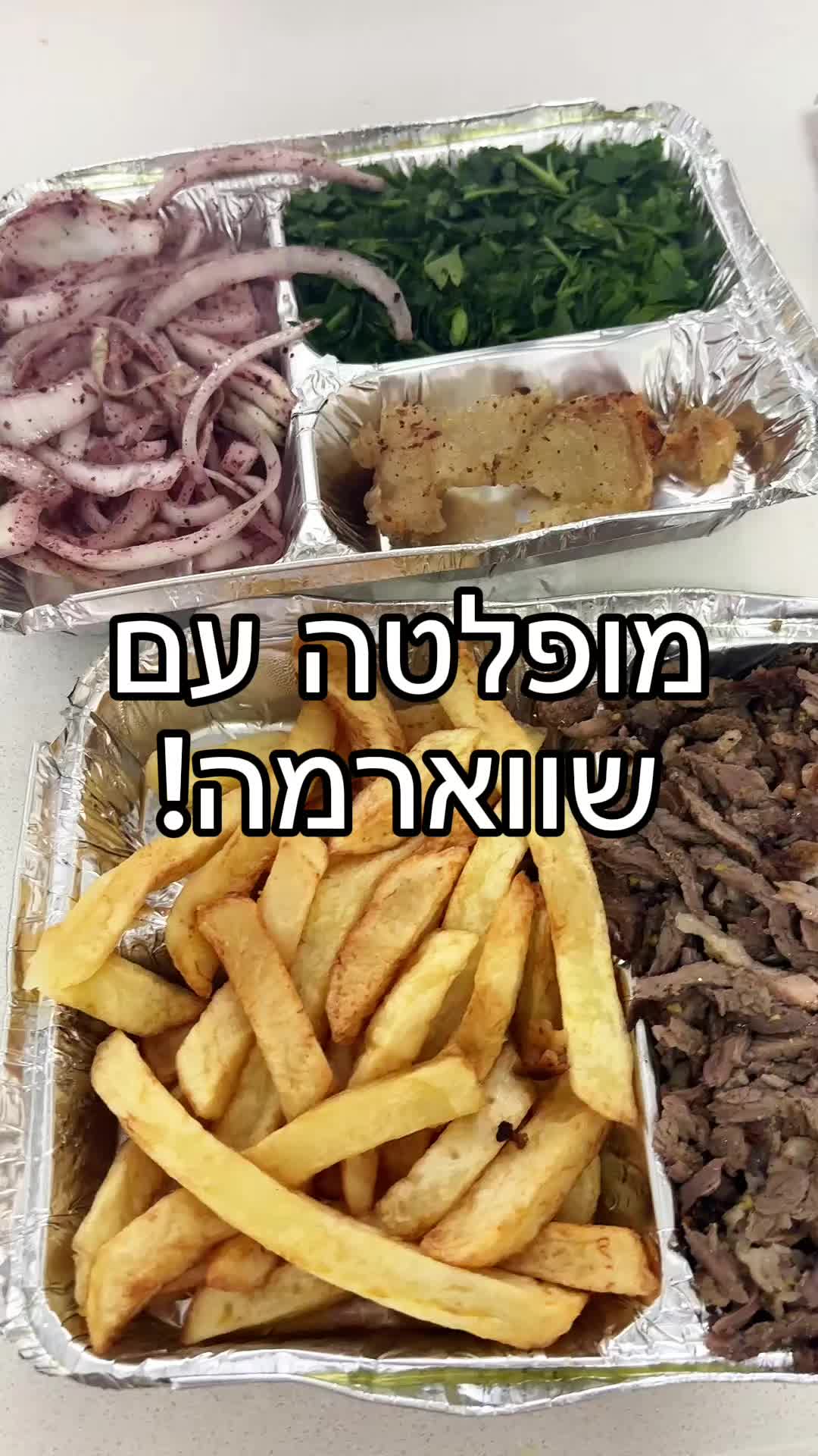 @Elior rein | אליאור ריין