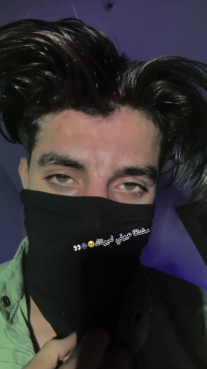 @الحساب للبيع