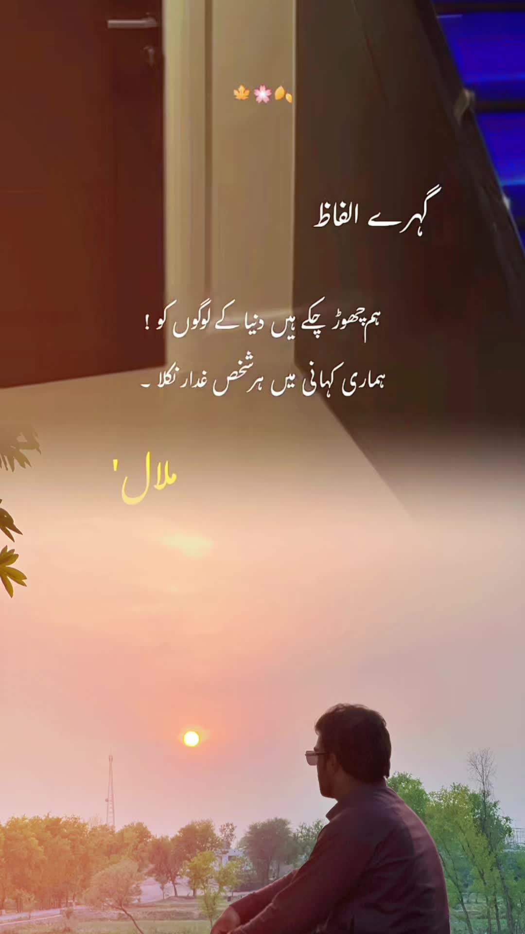 @🥀Mehran khan❤️🔥